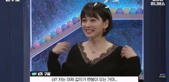 55.png.ren.jpg 한국 귀화면접이 어려웠던 누나 .jpg