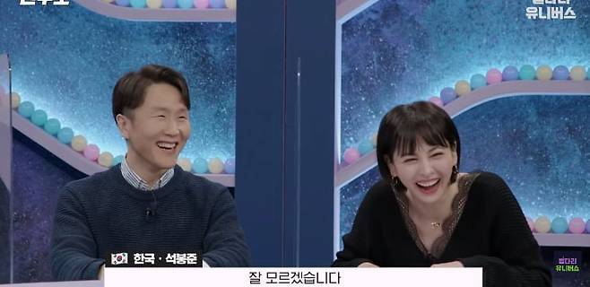 115.png.ren.jpg 한국 귀화면접이 어려웠던 누나 .jpg