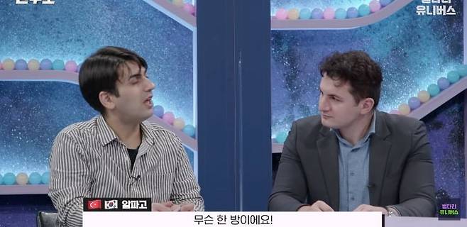 118.png.ren.jpg 한국 귀화면접이 어려웠던 누나 .jpg