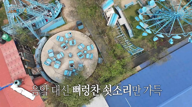 안전벨트 없이 악력으로 버텨야 한다는 네팔의 놀이공원