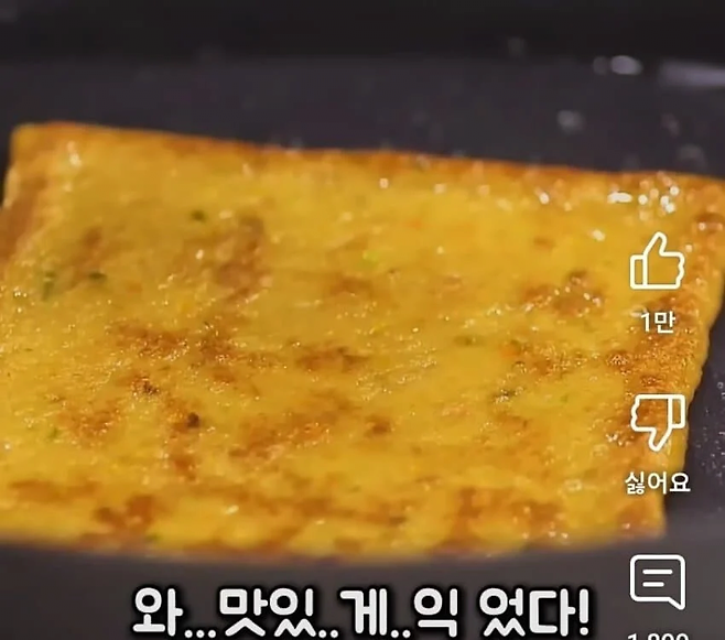 image.png 반박불가 백종원이 처음 개발한 음식