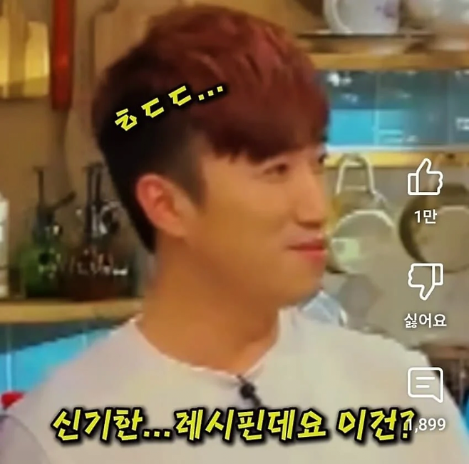 image.png 반박불가 백종원이 처음 개발한 음식