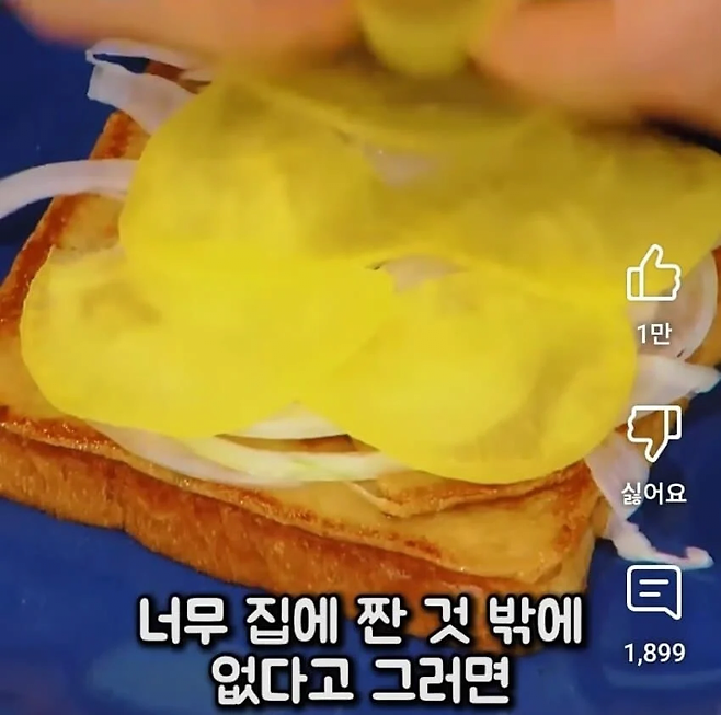 image.png 반박불가 백종원이 처음 개발한 음식