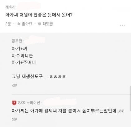 image.png 블라인드 여공무원 빡대가리 레전드 블라인드 여공무원 빡대가리 레전드