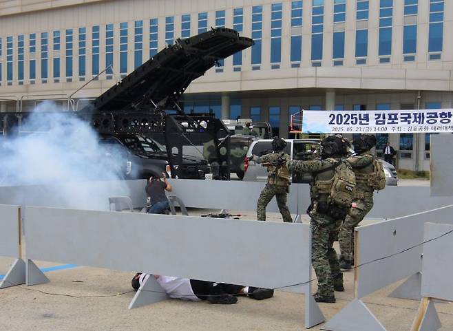 한국공항공사 직원들이 23일 김포국제공항 계류장에서 유관기관 합동으로 '2025년도 김포국제공항 대테러 종합훈련'을 하고 있다. 한국공항공사 제공