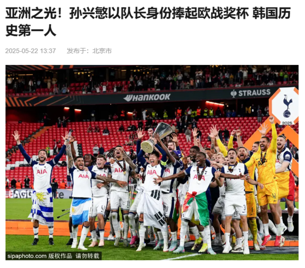 사진=소후닷컴 캡처