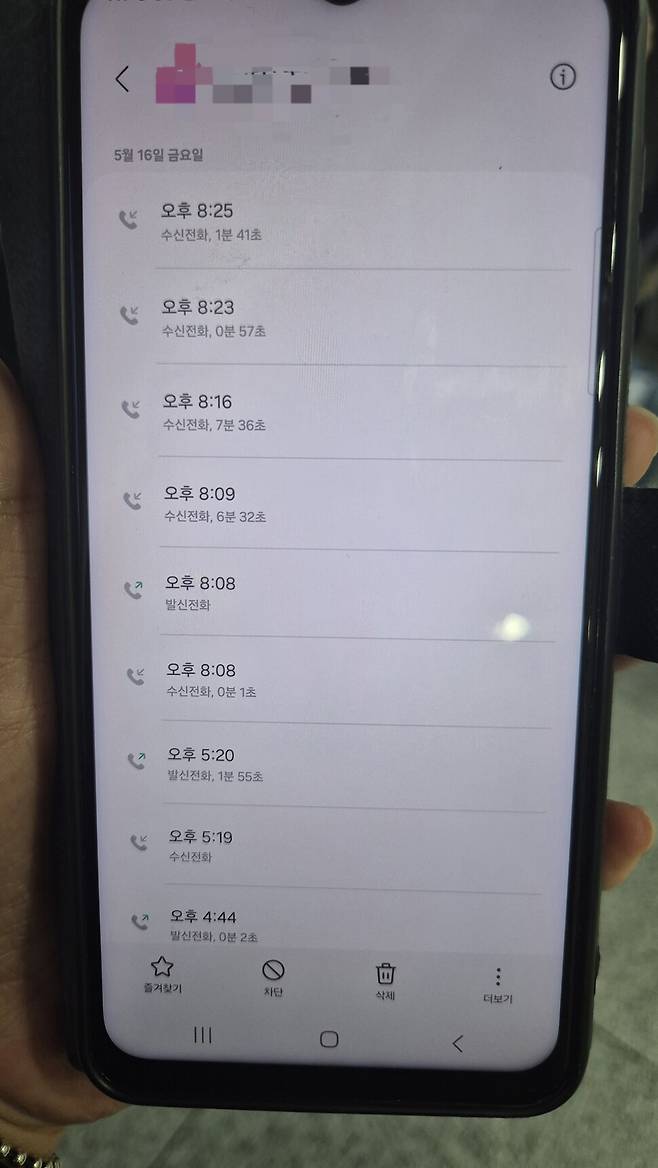 학생 가족이 하루에도 여러 차례 전화한 교사의 휴대전화 기록. 유족 제공