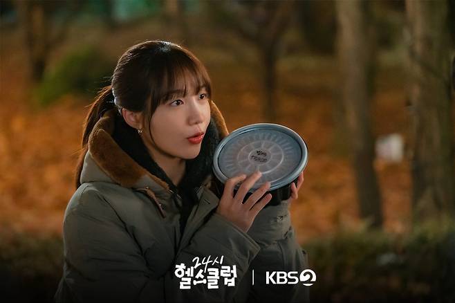 ‘24시 헬스클럽’ 정은지. 사진제공=KBS2