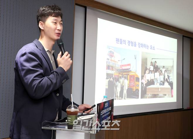 '일간스포츠(IS) 스포츠 마케팅 써밋 아카데미(Sports Marketing Summit Academy·SMSA)'가 21일 오후 서울 중구 KG타워에서 열렸다. 박철우 우리카드배구단 코치가 ' 돈으로 살 수없는 경험이 충성팬을 만든다' 주제로 강의 하고 있다. 올해로 3회째를 맞는 SMSA는 매주 스포츠마케팅 최고전문가들과 화려한 셀럽 라인업을 강단으로 구성, 6월 18일까지 (매주 수요일) KG타워 13층 대회의실(서울 중구 통일로 92)에서 진행된다. 정시종 기자 capa@edaily.co.kr /2025.05.21.