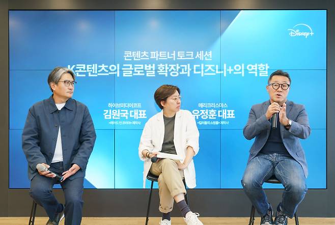 김원국 하이브미디어코프 대표(왼쪽부터), 최연우 월트디즈니컴퍼니코리아 로컬 콘텐츠 총괄, 유정훈 메리크리스마스 대표 / 사진=디즈니플러스 제공