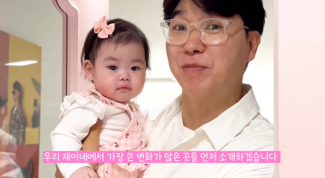 사진=유튜브 채널 ‘박수홍 행복해다홍’