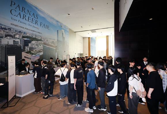 파르나스호텔 커리어 페어 현장. [사진=파르나스호텔]