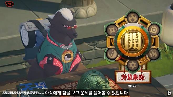 ▲ 일단 복권 = 점괘라는 건 확인 OK