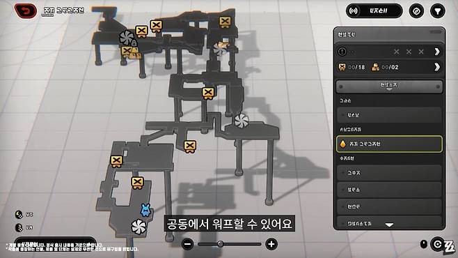 ▲ 공동이 한층 더 복잡해진 만큼, 이젠 워프 포인트 같은 것도 생긴다