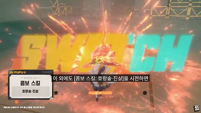 ▲ 콤보 스킬까지 다각도로 준비한 '귤복복'은 2.0 후반부에 픽업으로 등장한다