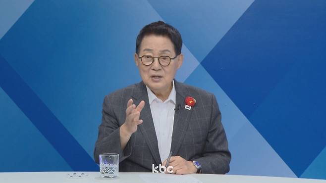 ▲ 22일 KBC '여의도초대석'에 출연한 박지원 더불어민주당 의원