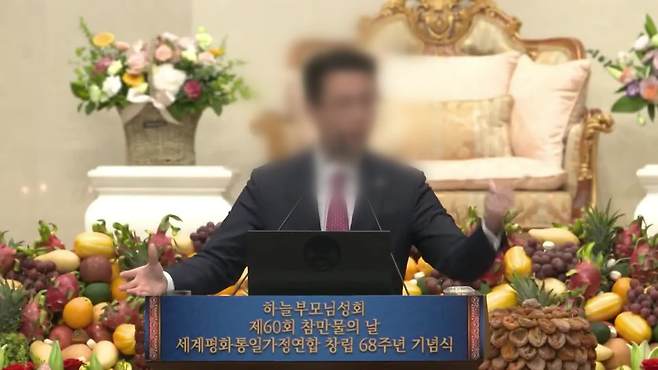 통일교 전 세계본부장 윤 모 씨. 2022년 5월 한 통일교 행사에서 자신이 2022년 3월 윤석열 대통령(당시 당선인 신분)을 1시간 동안 독대했다고 주장했습니다.