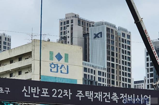 잠원동 '신반포7차'를 사이에 두고 '신반포22차' 재건축 공사 부지와 '메이플자이'가 보이고 있다. 사진=오세성 한경닷컴 기자