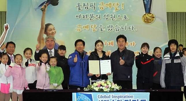 2010년 김문수 당시 경기도지사, 피겨여왕 김연아 등이 과천시 빙상장에서 '피겨꿈나무 육성지원 합의서'에 서명한 뒤 피겨 유망주들과 기념촬영을 하고 있다. (사진=연합뉴스)