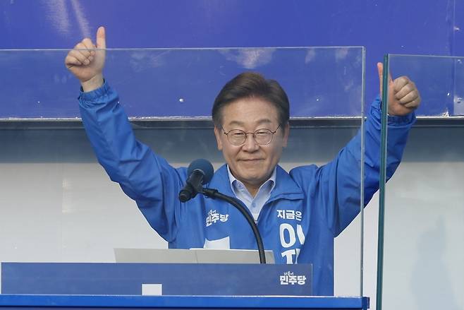 이재명 더불어민주당 대선 후보. 뉴스1