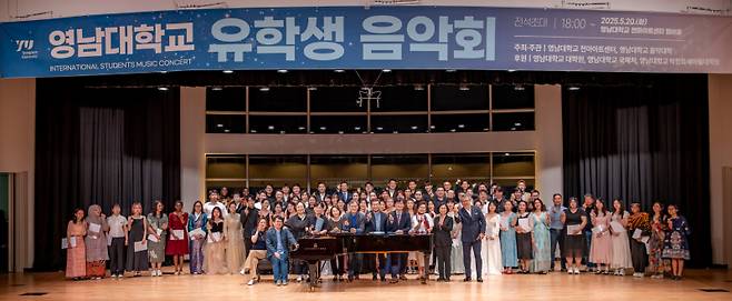 영남대가 ‘2025 영남대 유학생 음악회’를 개최했다. 영남대 제공