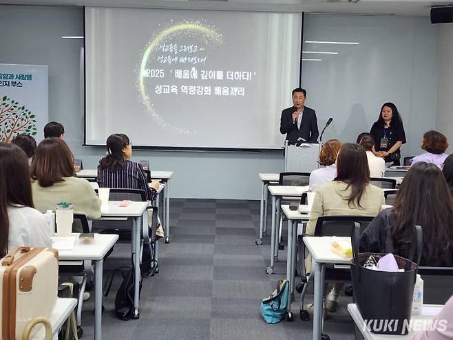 충남교육청은 23일 저경력 교사를 대상으로 성교육 수업 전문성 신장과 사안 처리 대응 역량을 강화하기 위해 ‘배움에 깊이를 더하다! 성교육 역량강화 배움자리’를 운영했다.