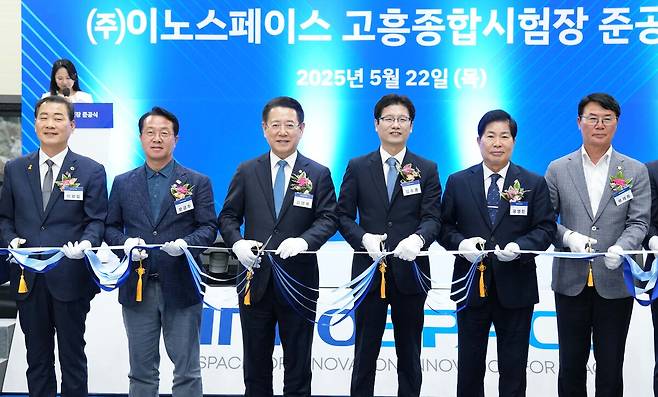 김영록 전라남도지사가 지난 김영록 전라남도지사가 22일 고흥 포두면에서 열린 ‘이노스페이스 고흥 종합시험장 준공식’에서 주요참석자들과 테이프 커팅을 하고 있다. 전남도 제공