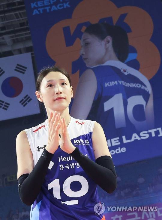 김연경 / 사진=연합뉴스