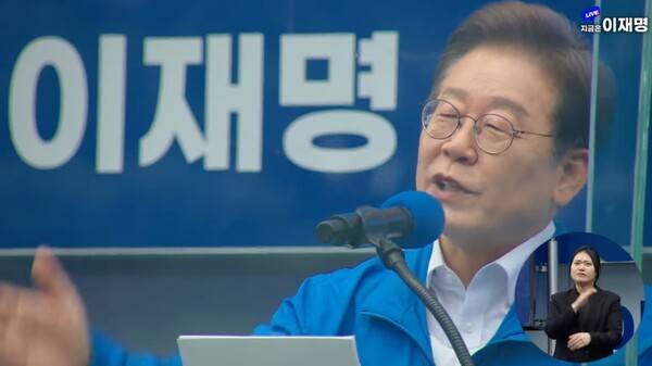 ▲이재명 더불어민주당 대서후보가 22일 경남 양산에서 집중유세를 펼치고 있다.사진=이재명TV 영상 갈무리