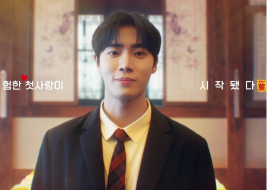 추영우.사진=tvN ‘견우와 선녀’ 첫만남 티저 영상 캡처
