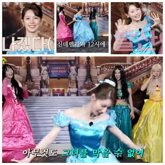 미연은 데렐라 드레스를 입은 채 “나겠다, 통금해제 신데렐라!”라며 강렬한 댄스를 선보였다.사진=유튜브채널 ‘할명수’