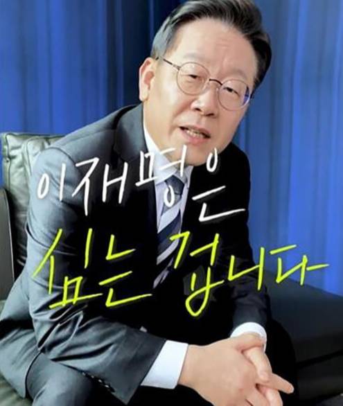 더불어민주당이 지난 제20대 대선에서 화제를 모았던 '탈모 치료 건강보험 확대 적용' 공약을 다시 검토 중이다. 사진은 지난 20대 대선 당시 내놓았던 탈모 공약 홍보 영상. /사진=이재명 유튜브 캡처