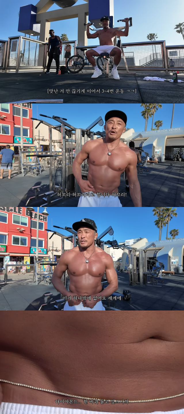 추성훈 유튜브 채널