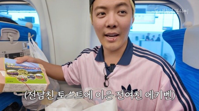 가수 강남이 전 여자친구가 사다 준 도시락을 먹고 있다. / 유튜브 채널 '동네친구 강나미'