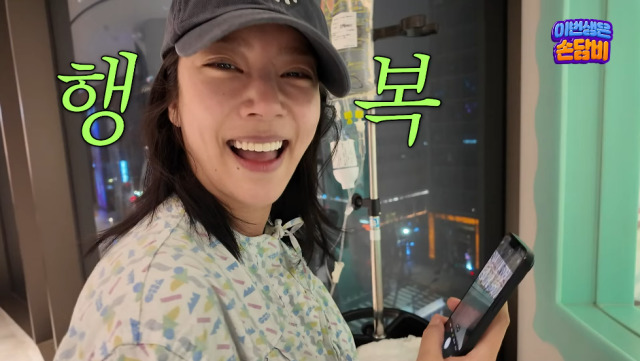 가수 겸 배우 손담비/유튜브 채널 '담비손'