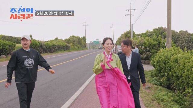 '조선의 사랑꾼'/TV조선