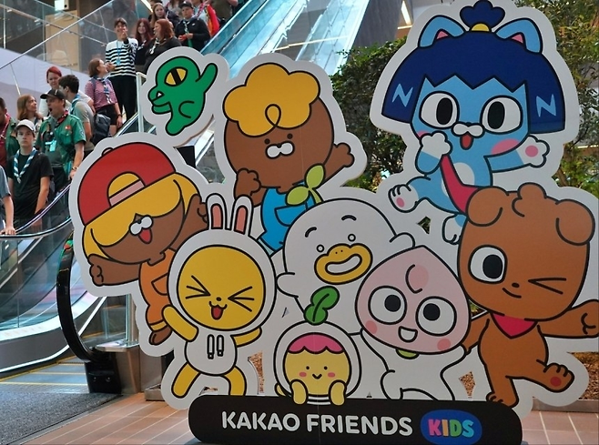 경기도 성남시 카카오 판교 아지트. [카카오 제공]