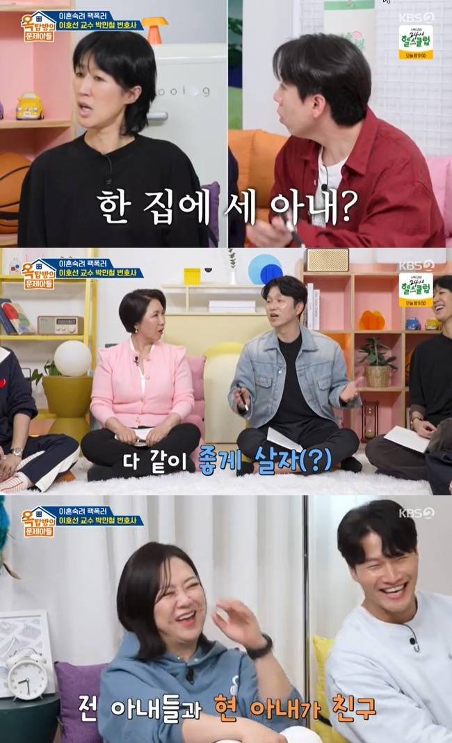 사진=KBS 2TV ‘옥탑방의 문제아들’ 캡처