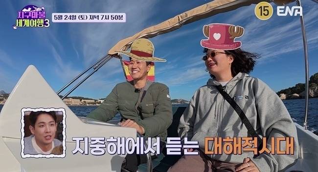 ENA, TEO 제공