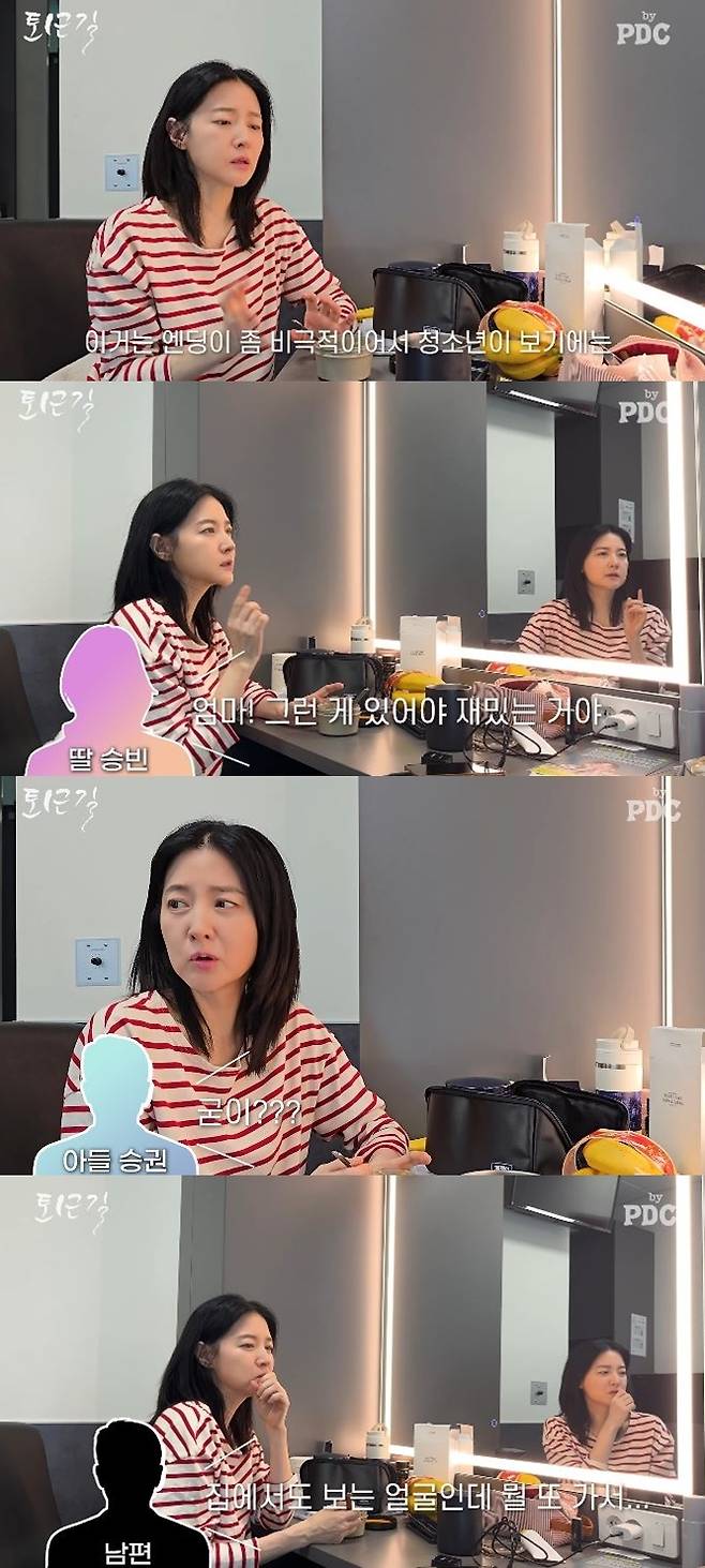 채널 ‘피디씨 by PDC’