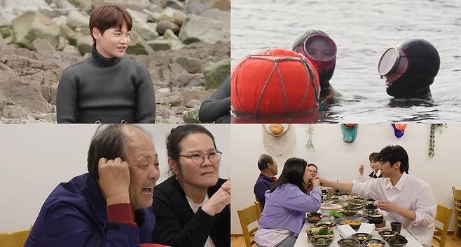 사진=KBS 2TV ‘살림남’