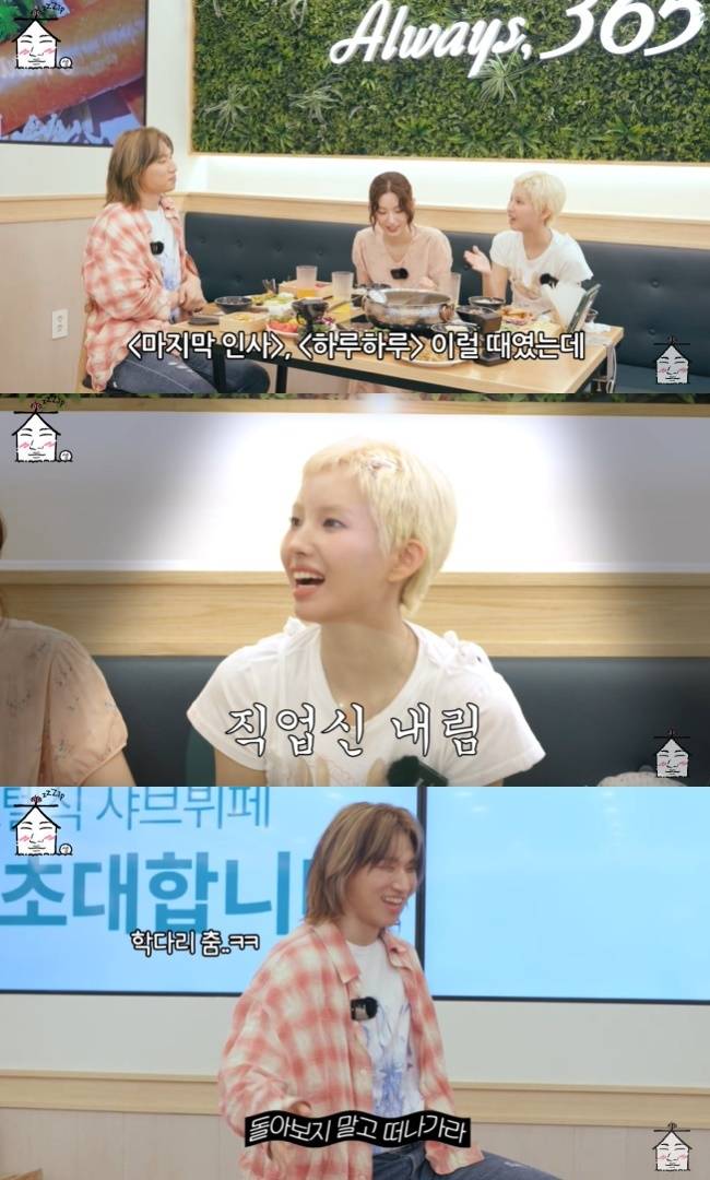 사진=‘집대성’ 채널 영상 캡처