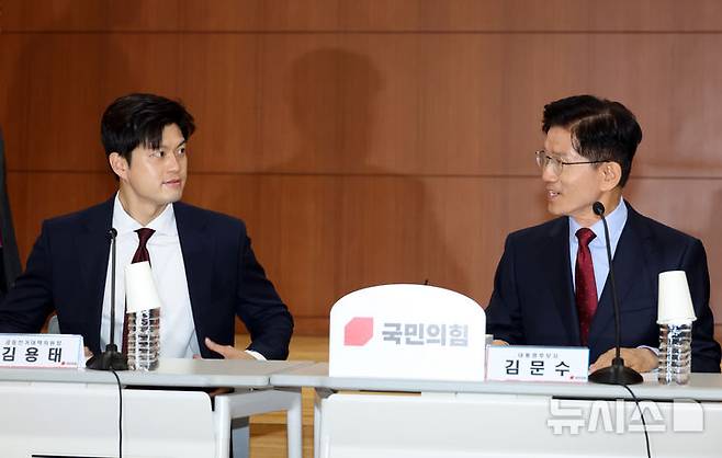 [서울=뉴시스] 고승민 기자 = 김문수 국민의힘 대선 후보와 김용태 비상대책위원장이 22일 서울 KRX한국거래소에서 열린 '규제혁파로 금융을 새롭게' 정정당당 중앙선거대책위원회 현장회의에 참석하고 있다. 2025.05.22. kkssmm99@newsis.com