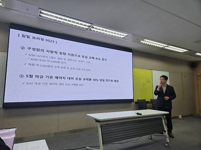 [서울=뉴시스] 박은비 기자 = SK텔레콤이 23일 서울시 중구에 위치한 삼화빌딩에서 해킹 사고 이후 수습 상황에 대해 설명하는 브리핑을 진행했다. 사진은 임봉호 MNO사업부장이 유심 교체 현황을 설명하는 모습. 2025.05.23. silverline@newsis.com *재판매 및 DB 금지