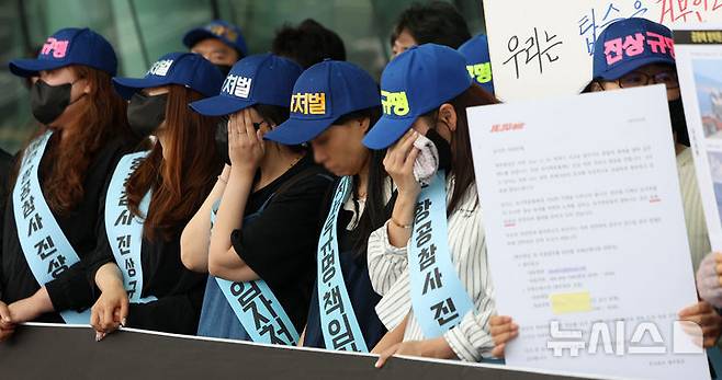 [서울=뉴시스] 김선웅 기자 = 무안공항 제주항공 여객기 참사 유가족들이 23일 서울 강서구 김포공항에서 여객기 참사 진상규명, 사고기종 B737-800 퇴역, 책임자 처벌 등을 촉구하는 중 참석한 유족들이 눈물을 흘리고 있다. 2025.05.23. mangusta@newsis.com