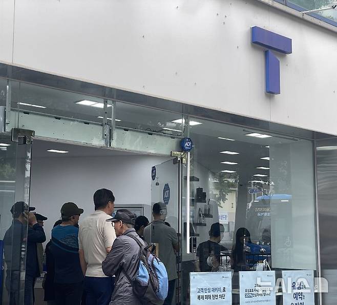 [서울=뉴시스] 이주영 수습 기자 = 23일 삼성전자 '갤럭시 S25 엣지'가 정식 판매를 시작했지만, 신규 영업이 중단된 서울 중구의 한 SK텔레콤 대리점은 휴대전화 개통이 아닌 유심을 교체하려는 고객들로 붐볐다. 2025.05.23. zoo@newsis.com