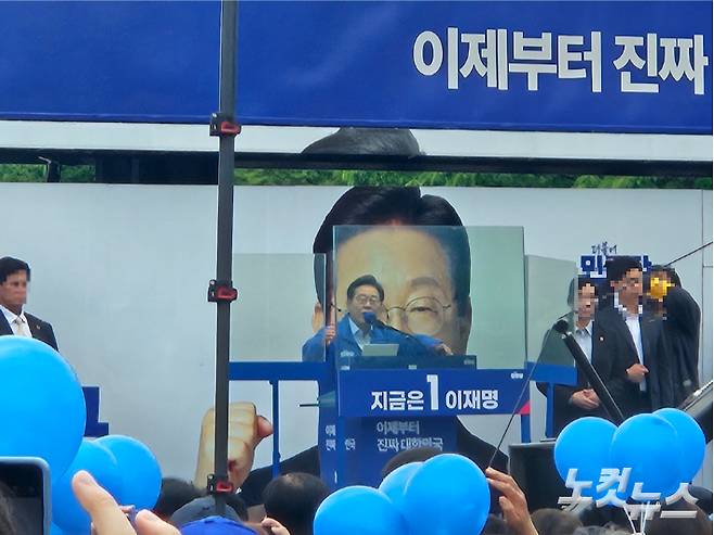 더불어민주당 이재명 대선 후보가 지난 20일 오후 경기 고양시 일산문화광장에서 집중 유세를 벌였다. 고무성 기자