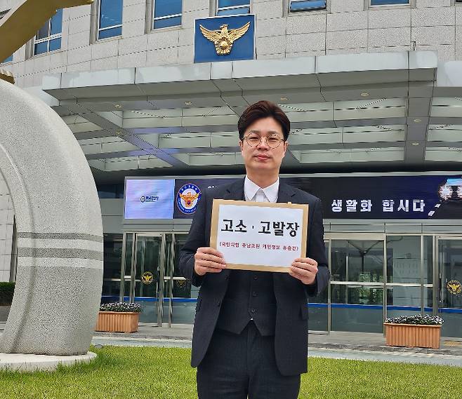 충남교원단체총연합회 제공