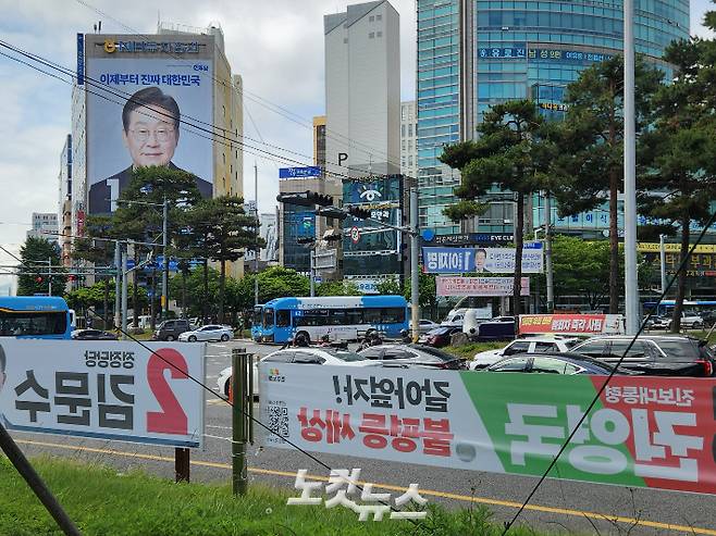부산 서면교차로에 대통령 후보들의 선거 현수막이 어지럽게 달려있다. 정혜린 기자