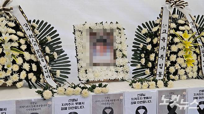 도교육청에 마련된 A 교사 분향소. 고상현 기자
